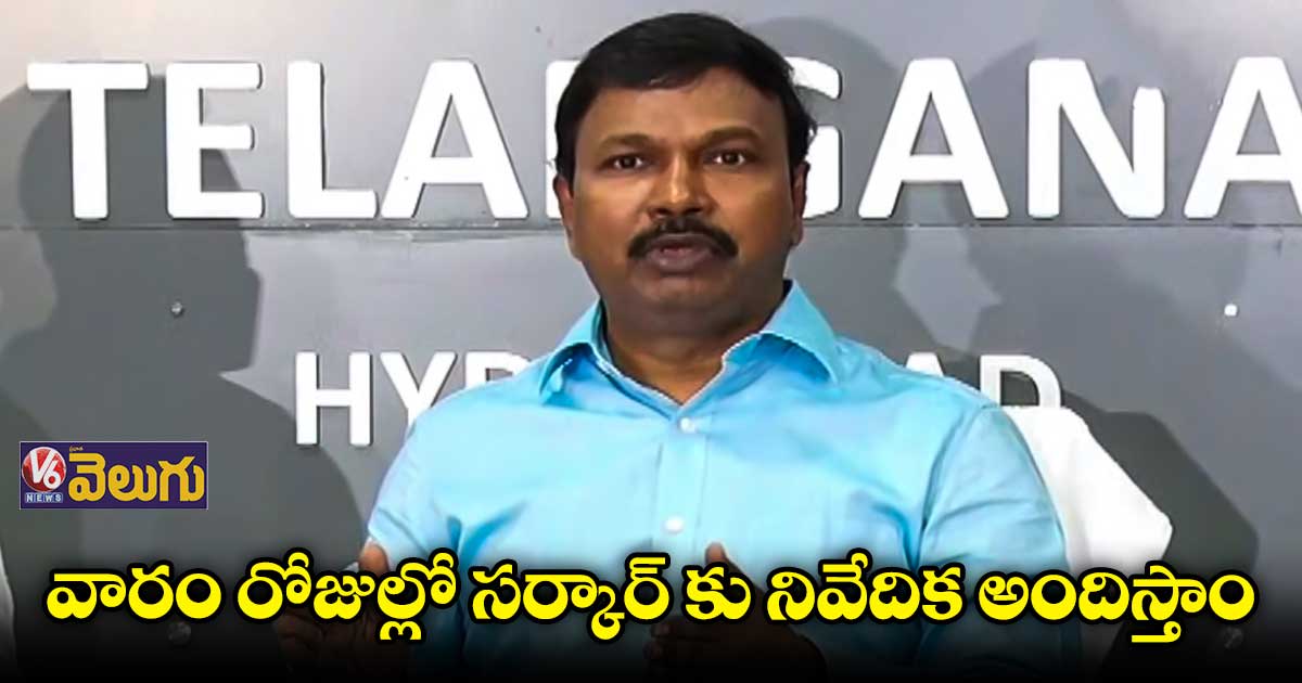 నలుగురి మహిళల పోస్టుమార్టం రిపోర్టులు దర్యాప్తులో చాలా కీలకం 